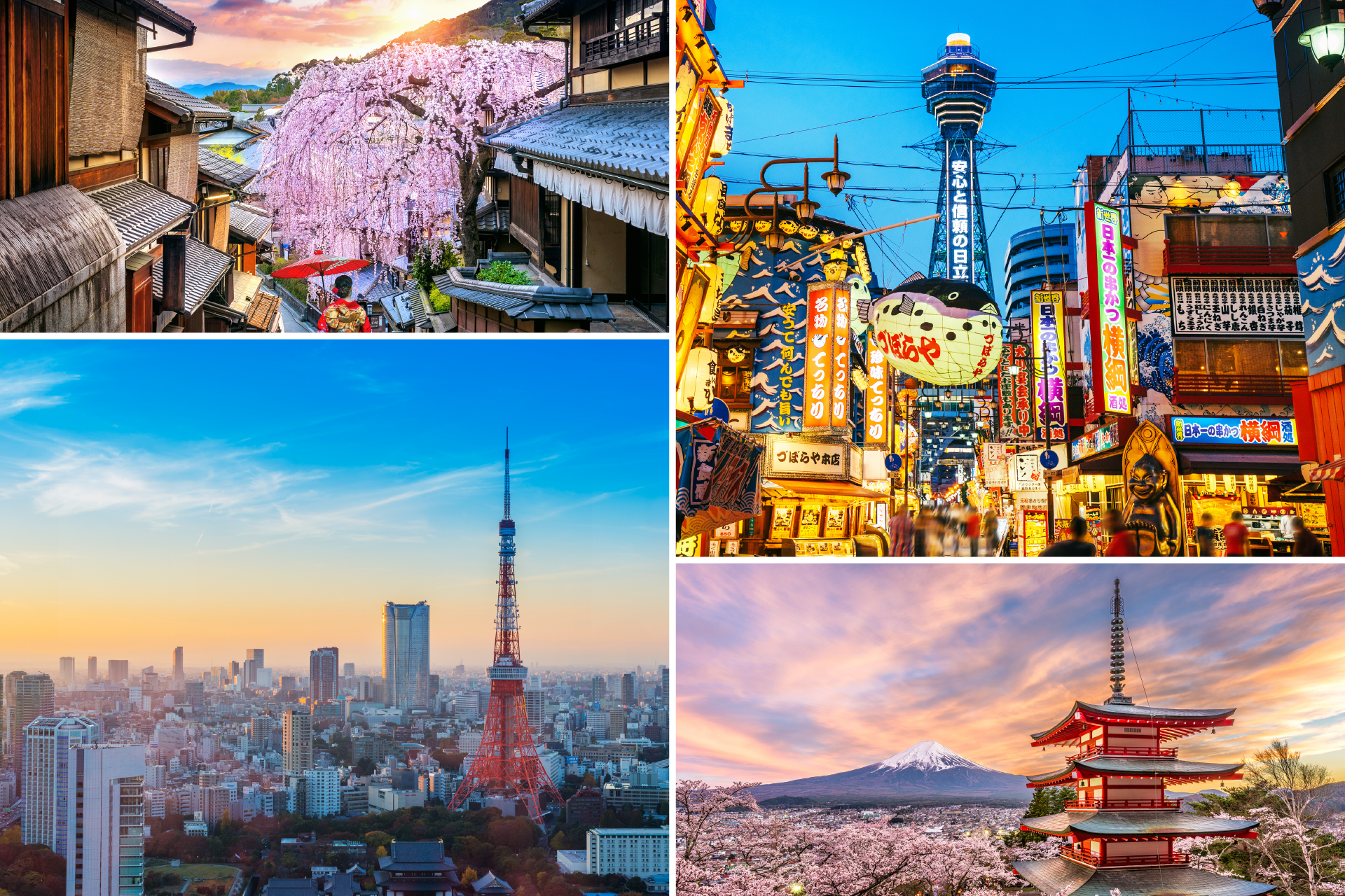 Collage of Tokyo, Japan